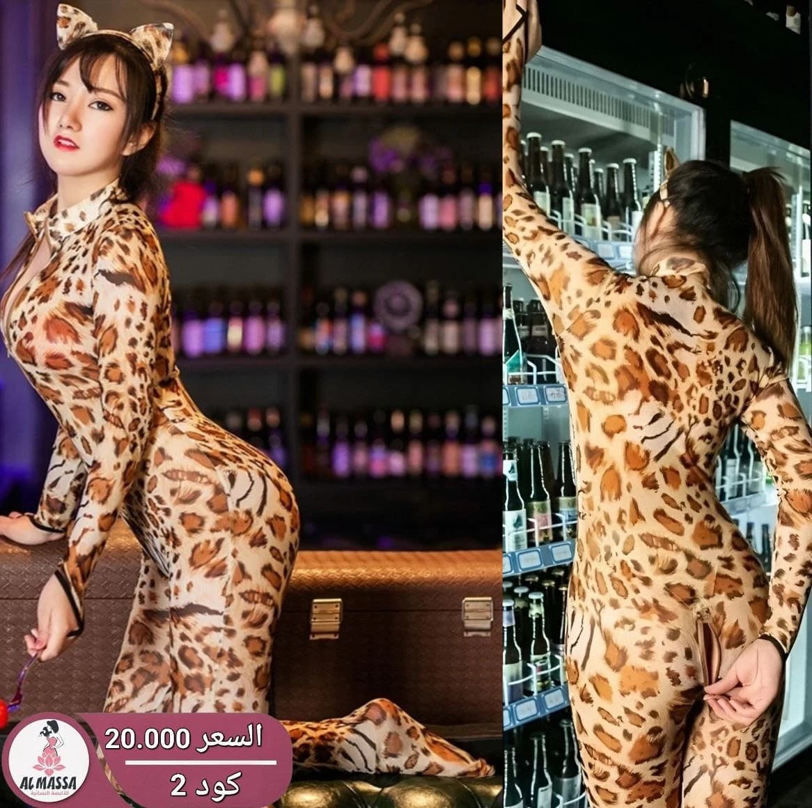 كود 2