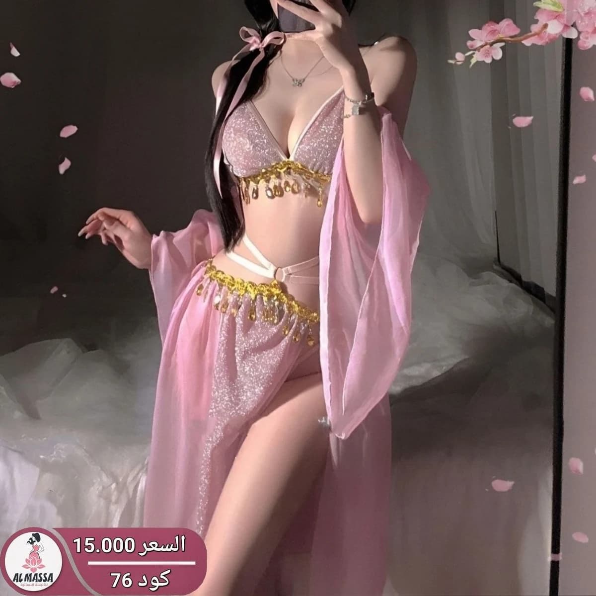 كود 76